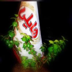 ازاد