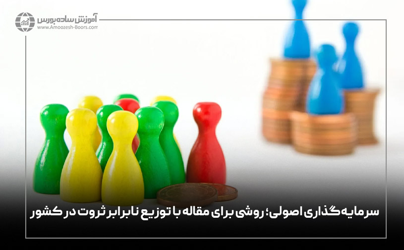 محدودیتهای ضریب جینی